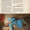 AMMACCATO - EDIZIONE MAGNUM OPUS - Pendragon Edizione Italiana - Manuale Base