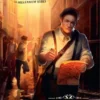 Chronicles of Crime - 1900 Edizione Italiana