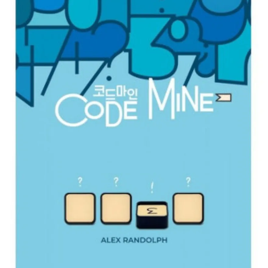 Code Mine - Italiano