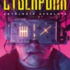 Cyberpunk - Antologia Assoluta