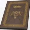 EDIZIONE DELUXE - Historia - Manuale Base