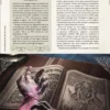 Il Richiamo di Cthulhu - Cthulhu By Gaslight - Libro del Custode