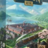 Nippon Zaibatsu - Emperor's Edition - Italiano