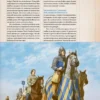 Pendragon Edizione Italiana - Manuale del Master