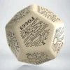 Weather Generator Die - Beige, Nero